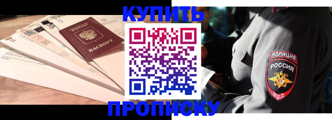 прописка поиск в Вуктыле