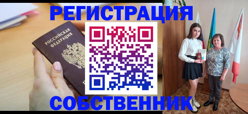 найти адрес прописки в Вуктыле